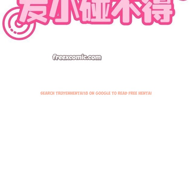 查看漫画發小碰不得/強制催眠 - 第44話 - sayhentaiz.net中的2740723图片