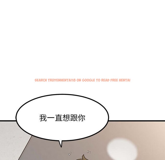查看漫画發小碰不得/強制催眠 - 第44話 - sayhentaiz.net中的2740749图片