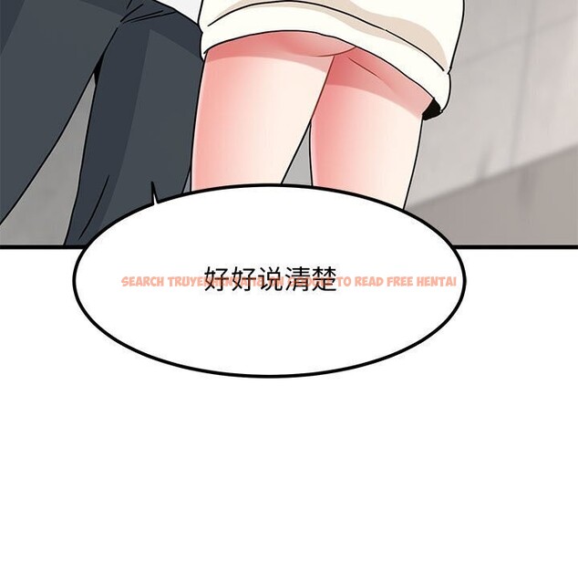 查看漫画發小碰不得/強制催眠 - 第44話 - sayhentaiz.net中的2740751图片