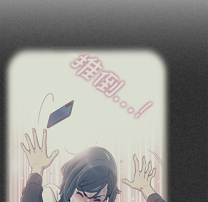 查看漫画發小碰不得/強制催眠 - 第44話 - sayhentaiz.net中的2740754图片