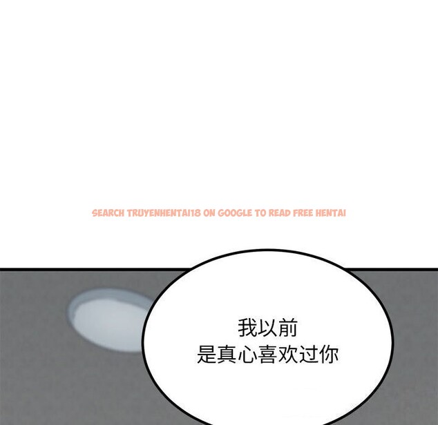 查看漫画發小碰不得/強制催眠 - 第44話 - sayhentaiz.net中的2740770图片