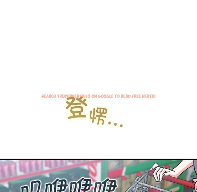 查看漫画發小碰不得/強制催眠 - 第44話 - sayhentaiz.net中的2740773图片