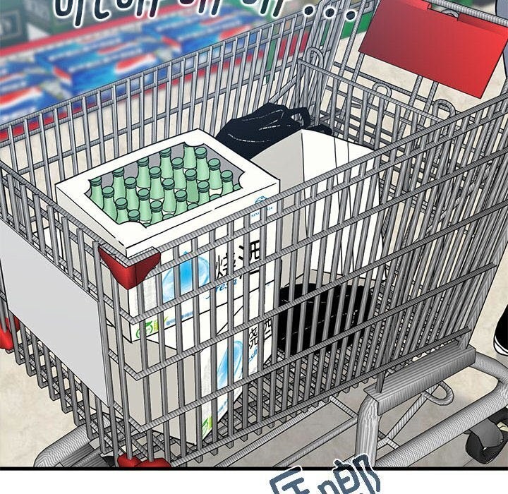 查看漫画發小碰不得/強制催眠 - 第44話 - sayhentaiz.net中的2740774图片