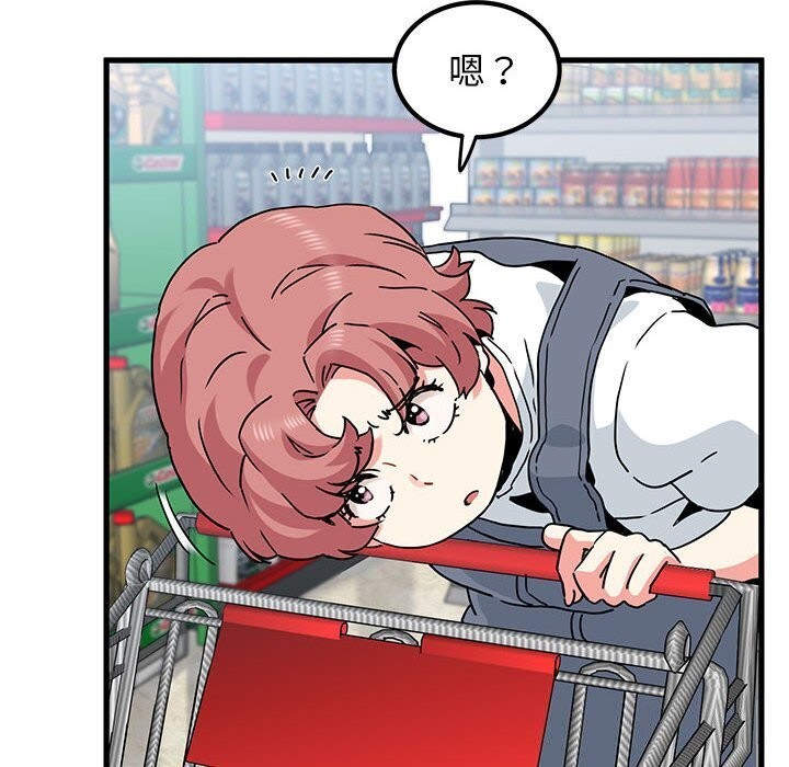 查看漫画發小碰不得/強制催眠 - 第44話 - sayhentaiz.net中的2740782图片