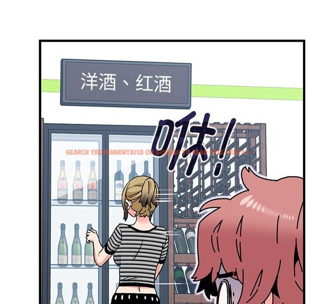 查看漫画發小碰不得/強制催眠 - 第44話 - sayhentaiz.net中的2740784图片