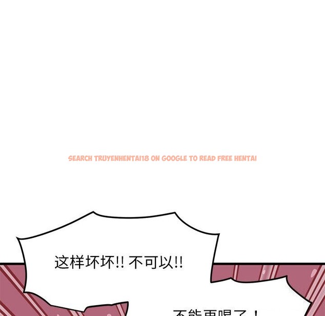 查看漫画發小碰不得/強制催眠 - 第44話 - sayhentaiz.net中的2740786图片