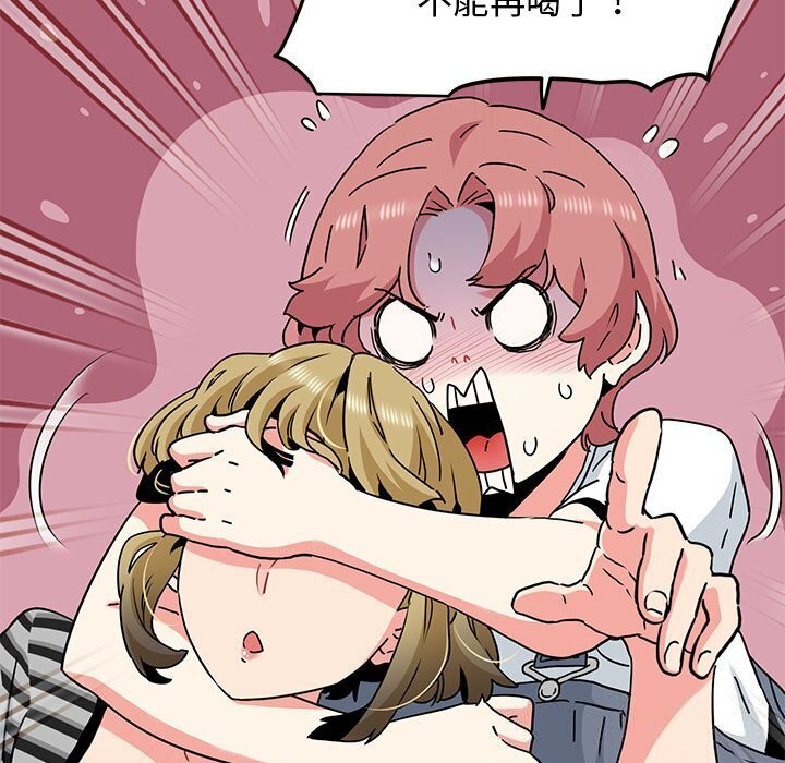 查看漫画發小碰不得/強制催眠 - 第44話 - sayhentaiz.net中的2740787图片
