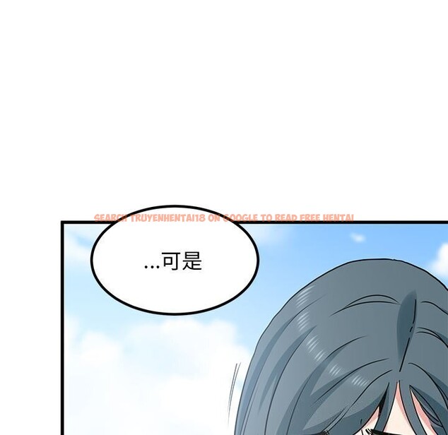 查看漫画發小碰不得/強制催眠 - 第44話 - sayhentaiz.net中的2740799图片