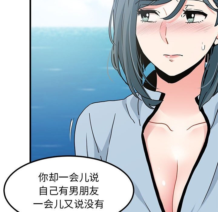 查看漫画發小碰不得/強制催眠 - 第44話 - sayhentaiz.net中的2740800图片