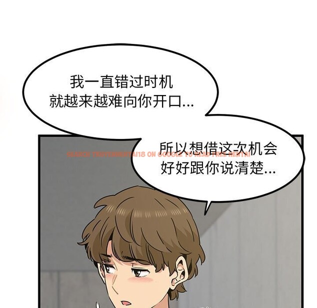 查看漫画發小碰不得/強制催眠 - 第44話 - sayhentaiz.net中的2740807图片