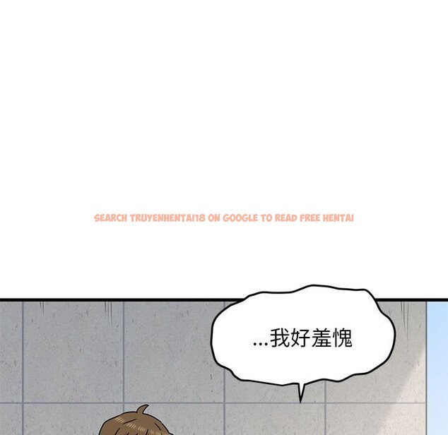 查看漫画發小碰不得/強制催眠 - 第44話 - sayhentaiz.net中的2740809图片