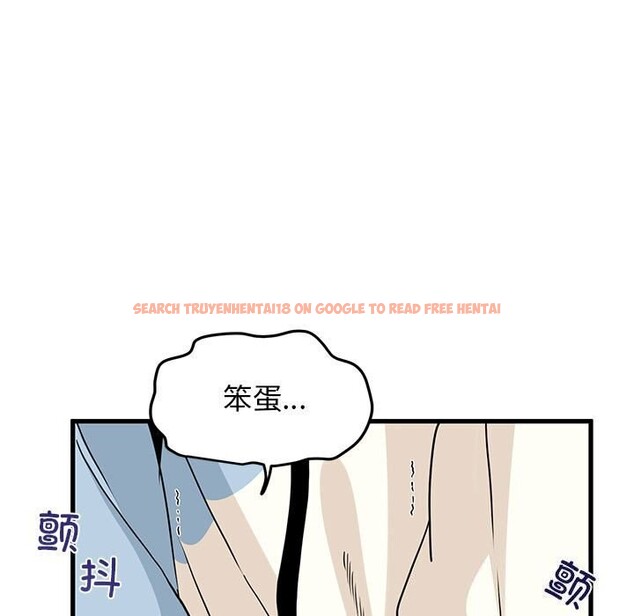 查看漫画發小碰不得/強制催眠 - 第44話 - sayhentaiz.net中的2740811图片