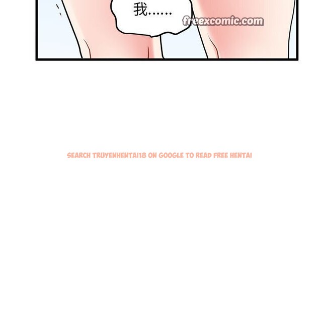 查看漫画發小碰不得/強制催眠 - 第44話 - sayhentaiz.net中的2740813图片