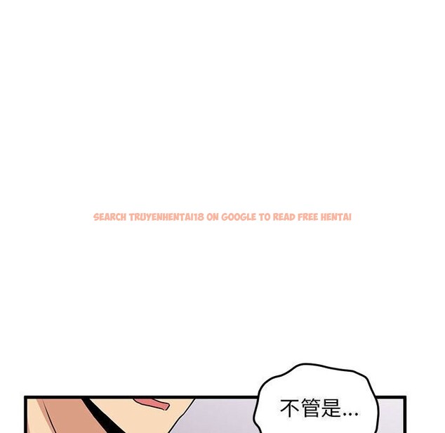 查看漫画發小碰不得/強制催眠 - 第44話 - sayhentaiz.net中的2740816图片