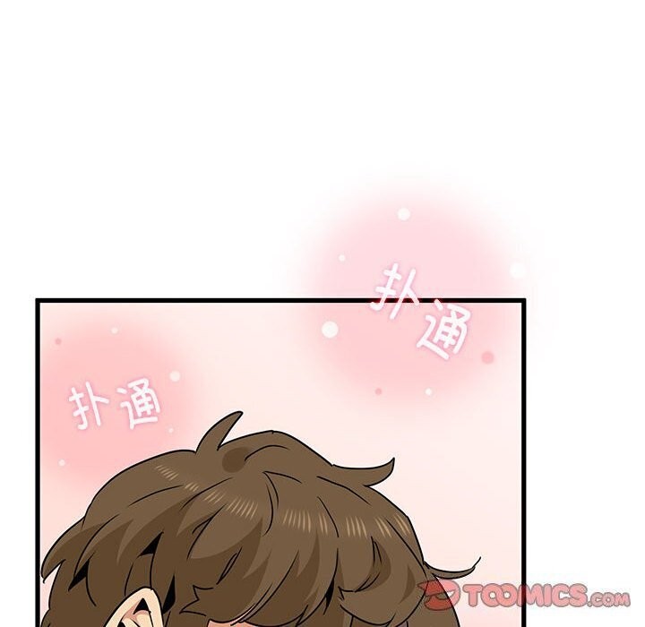 查看漫画發小碰不得/強制催眠 - 第44話 - sayhentaiz.net中的2740842图片