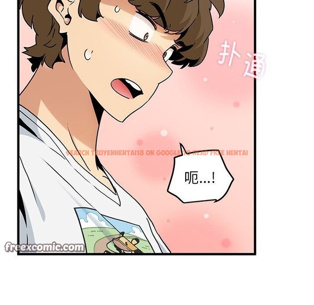 查看漫画發小碰不得/強制催眠 - 第44話 - sayhentaiz.net中的2740843图片