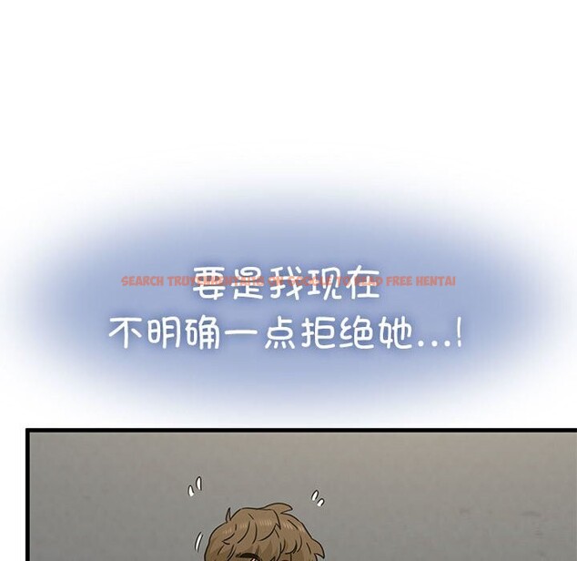 查看漫画發小碰不得/強制催眠 - 第44話 - sayhentaiz.net中的2740844图片
