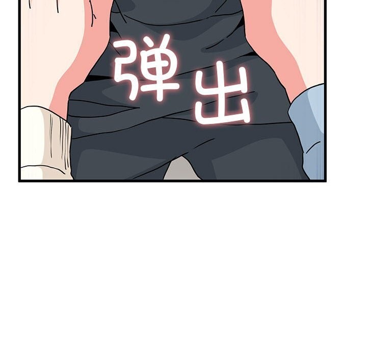 查看漫画發小碰不得/強制催眠 - 第44話 - sayhentaiz.net中的2740848图片