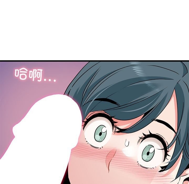 查看漫画發小碰不得/強制催眠 - 第44話 - sayhentaiz.net中的2740849图片