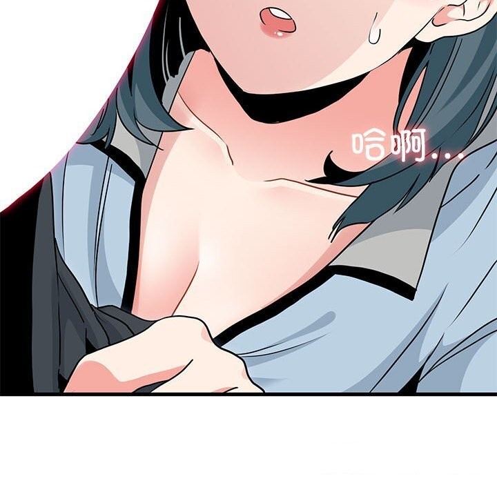 查看漫画發小碰不得/強制催眠 - 第44話 - sayhentaiz.net中的2740850图片
