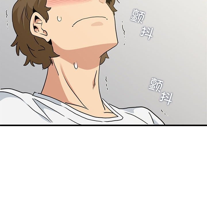 查看漫画發小碰不得/強制催眠 - 第44話 - sayhentaiz.net中的2740852图片