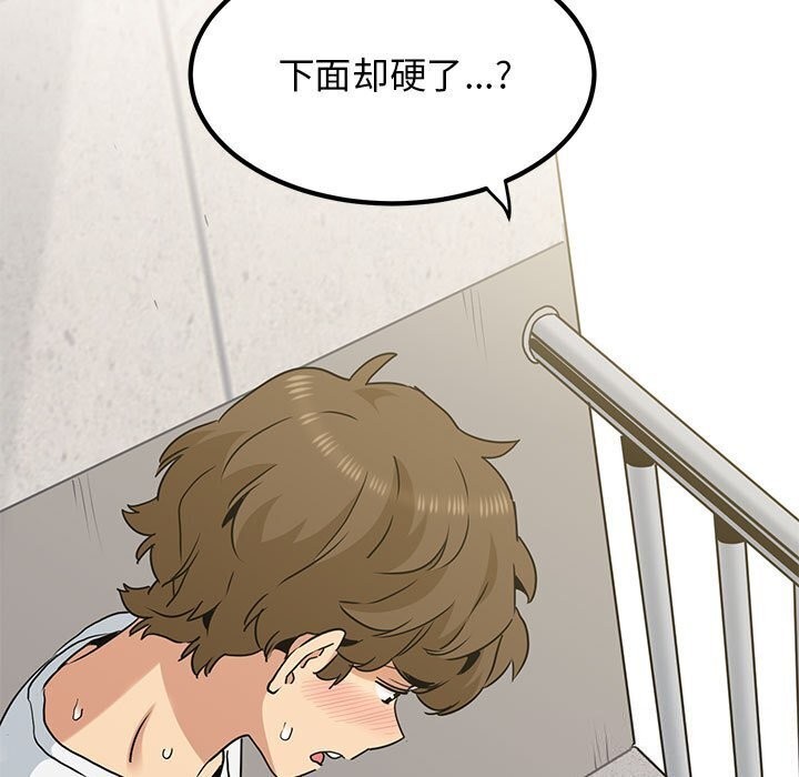 查看漫画發小碰不得/強制催眠 - 第44話 - sayhentaiz.net中的2740855图片