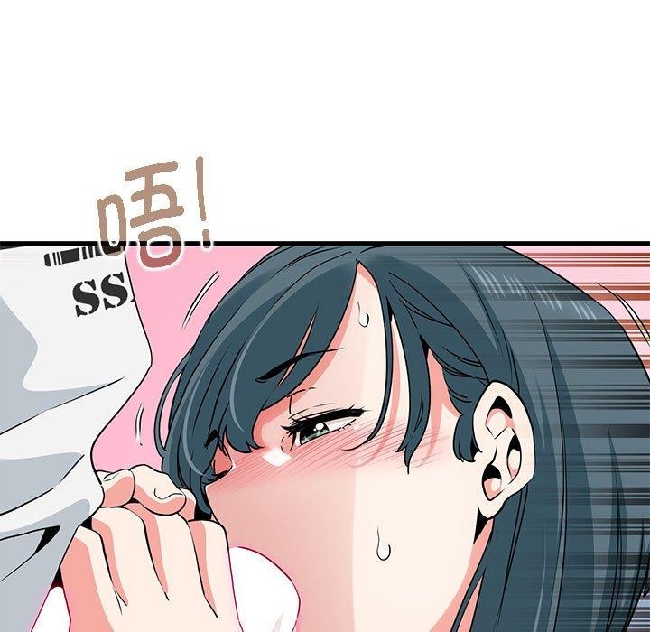 查看漫画發小碰不得/強制催眠 - 第45話 - sayhentaiz.net中的2764985图片