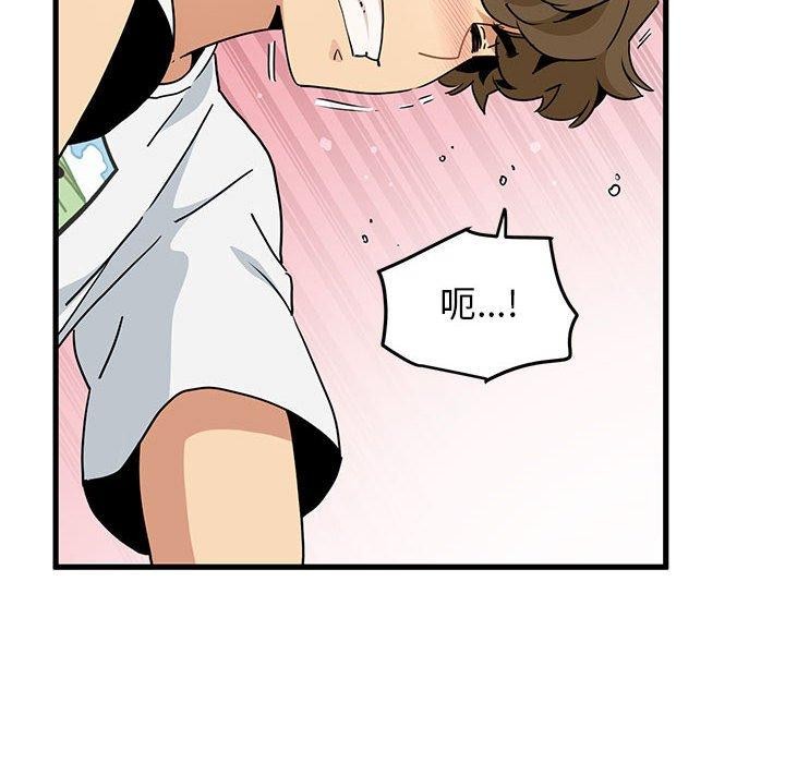 查看漫画發小碰不得/強制催眠 - 第45話 - sayhentaiz.net中的2764988图片