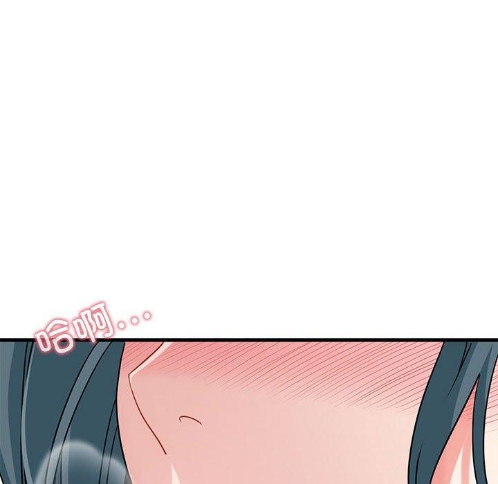 查看漫画發小碰不得/強制催眠 - 第45話 - sayhentaiz.net中的2764996图片