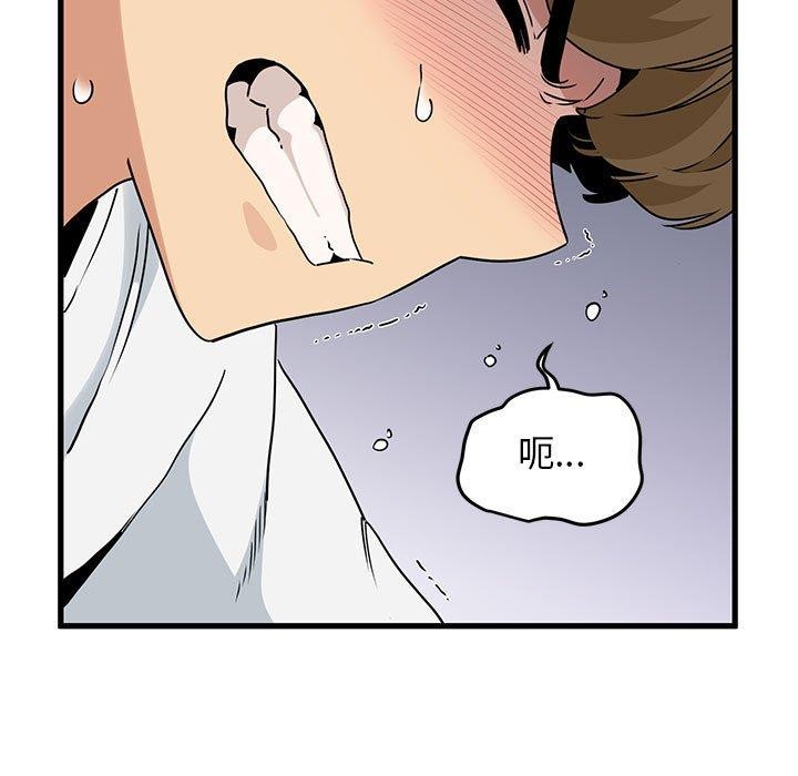 查看漫画發小碰不得/強制催眠 - 第45話 - sayhentaiz.net中的2764999图片