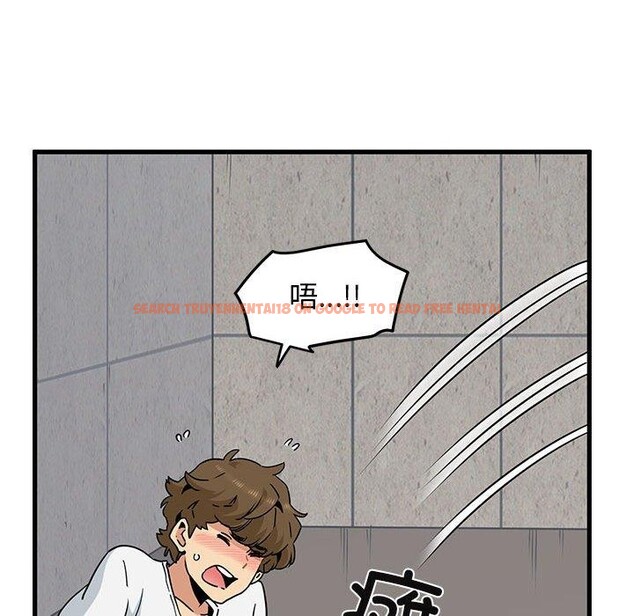 查看漫画發小碰不得/強制催眠 - 第45話 - sayhentaiz.net中的2765008图片