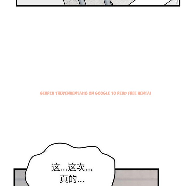 查看漫画發小碰不得/強制催眠 - 第45話 - sayhentaiz.net中的2765012图片