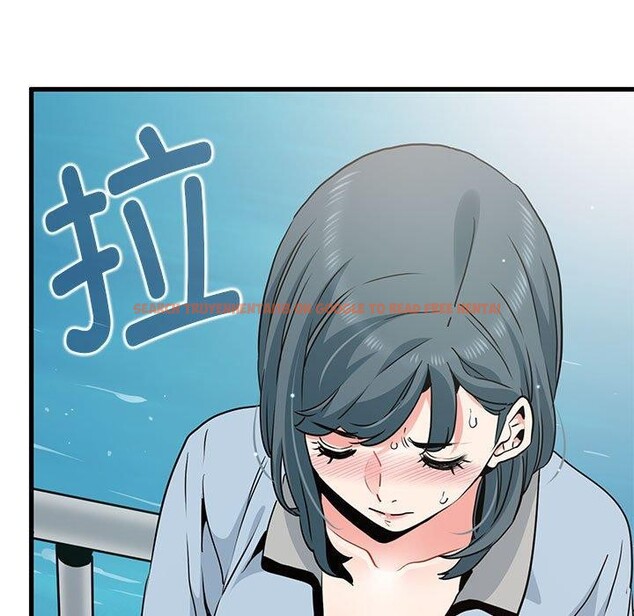 查看漫画發小碰不得/強制催眠 - 第45話 - sayhentaiz.net中的2765017图片