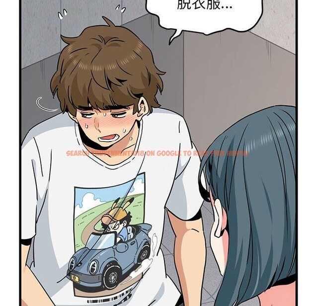 查看漫画發小碰不得/強制催眠 - 第45話 - sayhentaiz.net中的2765024图片