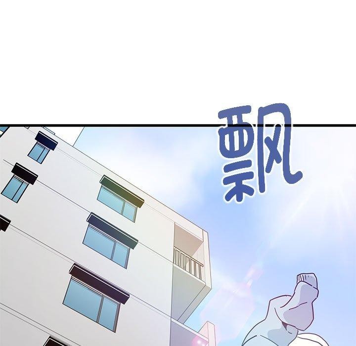 查看漫画發小碰不得/強制催眠 - 第45話 - sayhentaiz.net中的2765029图片