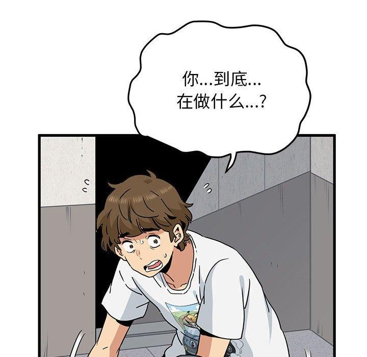 查看漫画發小碰不得/強制催眠 - 第45話 - sayhentaiz.net中的2765036图片