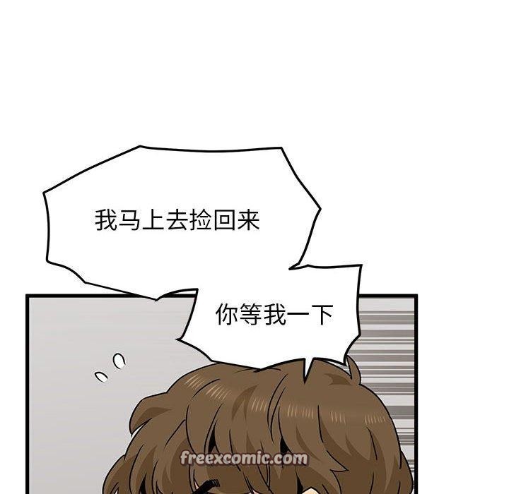 查看漫画發小碰不得/強制催眠 - 第45話 - sayhentaiz.net中的2765038图片