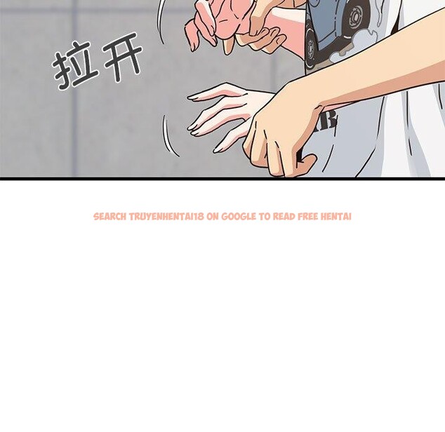 查看漫画發小碰不得/強制催眠 - 第45話 - sayhentaiz.net中的2765049图片