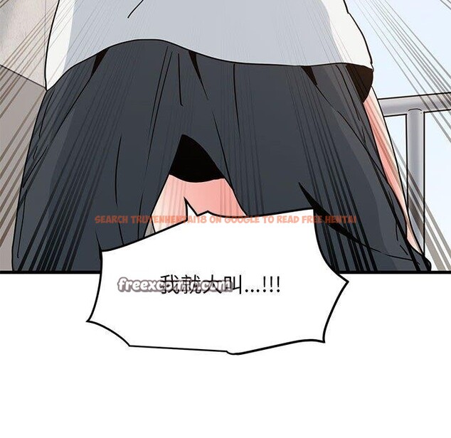 查看漫画發小碰不得/強制催眠 - 第45話 - sayhentaiz.net中的2765054图片