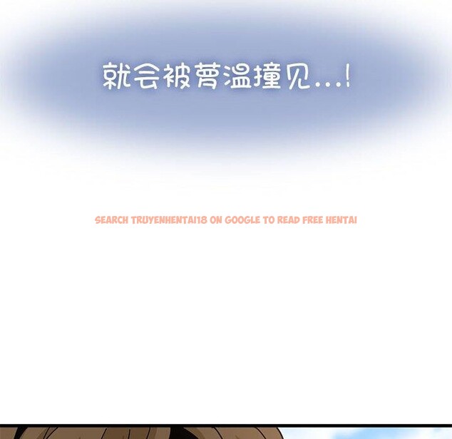 查看漫画發小碰不得/強制催眠 - 第45話 - sayhentaiz.net中的2765060图片