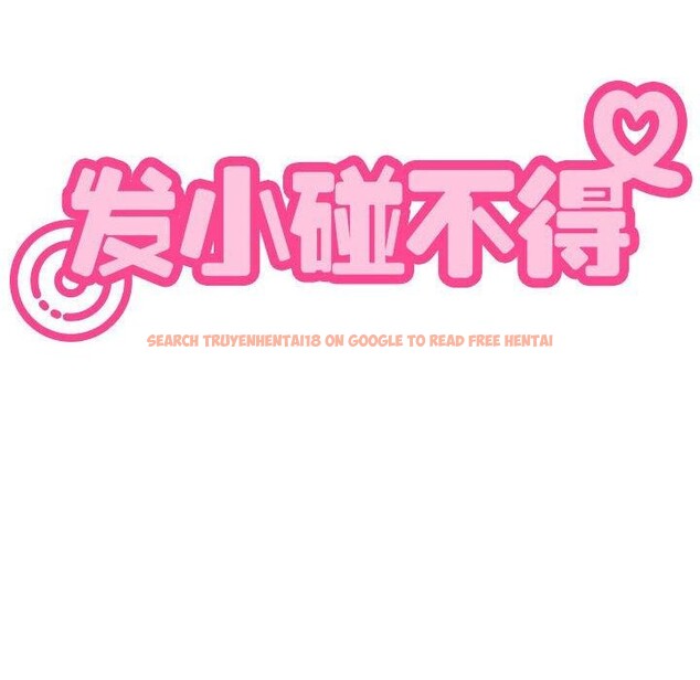 查看漫画發小碰不得/強制催眠 - 第45話 - sayhentaiz.net中的2765064图片