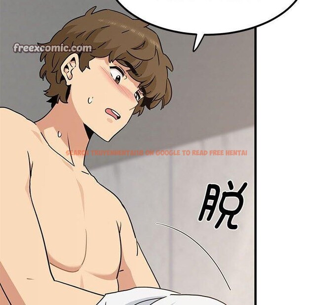 查看漫画發小碰不得/強制催眠 - 第45話 - sayhentaiz.net中的2765070图片