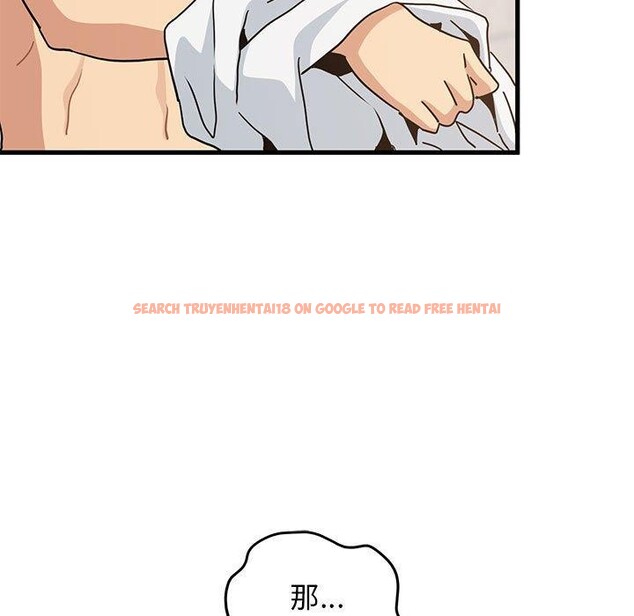 查看漫画發小碰不得/強制催眠 - 第45話 - sayhentaiz.net中的2765071图片