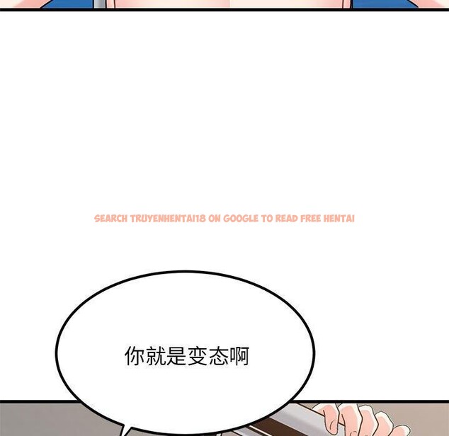 查看漫画發小碰不得/強制催眠 - 第45話 - sayhentaiz.net中的2765073图片