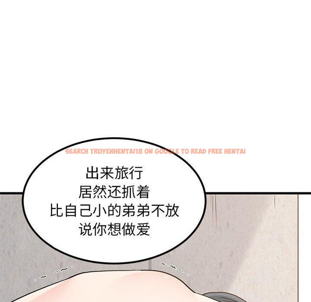 查看漫画發小碰不得/強制催眠 - 第45話 - sayhentaiz.net中的2765076图片
