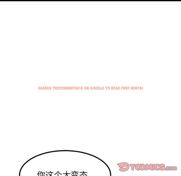 查看漫画發小碰不得/強制催眠 - 第45話 - sayhentaiz.net中的2765085图片