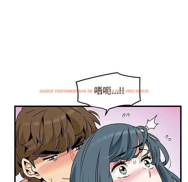查看漫画發小碰不得/強制催眠 - 第45話 - sayhentaiz.net中的2765092图片