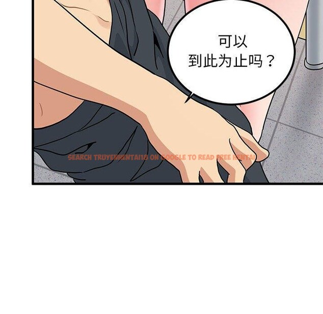 查看漫画發小碰不得/強制催眠 - 第45話 - sayhentaiz.net中的2765098图片