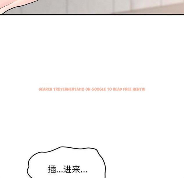 查看漫画發小碰不得/強制催眠 - 第45話 - sayhentaiz.net中的2765101图片