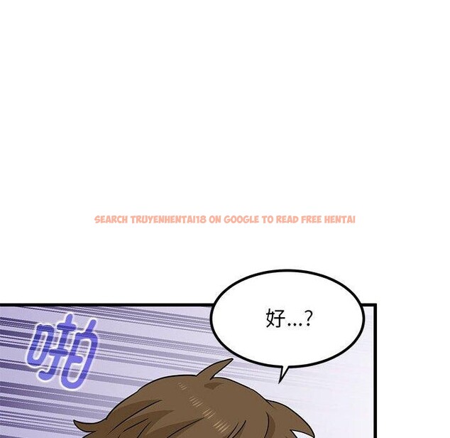 查看漫画發小碰不得/強制催眠 - 第45話 - sayhentaiz.net中的2765122图片